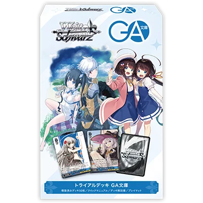 Weiss Schwarz: GA Bunko Japanese Trial Deck